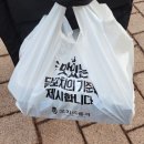 꼬치의품격옥정리젠시빌란트점