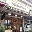 도봉 쌍문역 가성비 빵집 묶금구매시 2천원대 소금빵 <우리와 베이커리> 전메뉴 가격 맛 후기!
