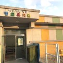 서탄초등학교병설유치원 이미지