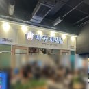 메밀뜰 | 🍜송현아맛집 리얼후기! 바삭 메밀뜰에서 친구랑 육회막국수 먹고 온 솔직 리뷰✨