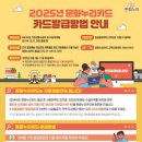 누리 티스토리