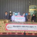 미농식품(주)