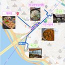 아리수꽃집 | 일본 친구랑 마포역 근처에서 반나절 놀기 (ft. 길거리꽃집, 장수한방삼계탕, 채그로)