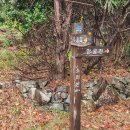 돌산신발