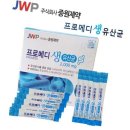 프로메디 이미지