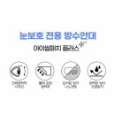 디에이치메디케어 네이버블로그