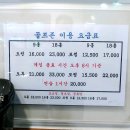 신사샤르망스크린골프 이미지