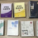 CPA 책 염가매도 이미지