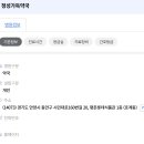 정성가득약국 이미지