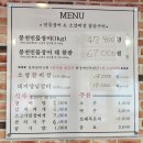 영종장어마을 | [영종도 넙디 맛집] 영종장어마을 :: 가성비 좋은 몸보신 보양 장어 맛집 :: 내돈내산후기
