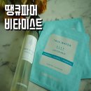 민파머