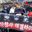 용산-300 이미지