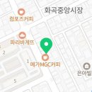 에디슨보습학원 이미지