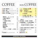 앤센스커피 이미지