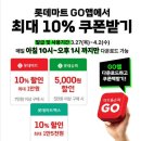 멤버스할인마트