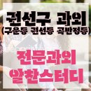 알찬스터디
