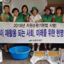 광장재활용센터 이미지