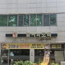생선구이백반 | 광주 일곡동 한식 맛집 '꽃씨와 도둑' 상다리 부러지는 생선구이 정식 백반 후기