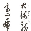 월정