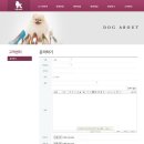 도그어바웃 강아지분양 이미지