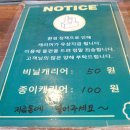 카페봄봄 혁신점 이미지