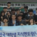동일공업고등학교 평택시민신문