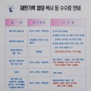 인천지방법원부천지원 이미지