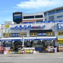 건어물팩토리 네이버블로그
