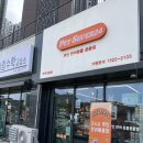 펫슈퍼24 이미지