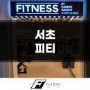 FLY GYM 플라이짐 이미지