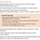 2020 부활 라이브투어 콘서트 | 부활 40주년 콘서트 서울 2025