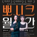 보라미헤어 네이버블로그