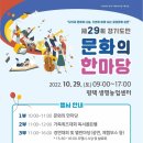 시민 지식나눔 한마당 이미지