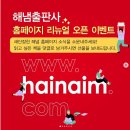 디자인해냄