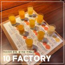 9FACTORY | 마쓰야마 10 FACTORY 본점 후기