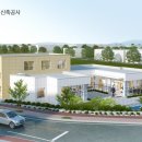 정산보건지소 이미지