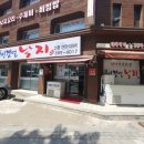 무안요양보호사교육원
