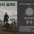 브레인게임존
