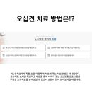 연세디엠씨재활의학과의원 이미지