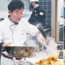 대가중화요리 이미지