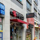 김가네 계림점 이미지