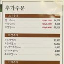 샤브향 (충장점) 이미지