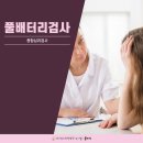 한방 밧데리 이미지