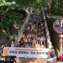 (주)조은여행사 이미지