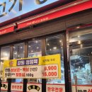 꼬끼오문산역점