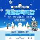 영일태권도장 이미지