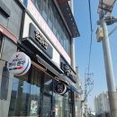 얌샘태안점 이미지