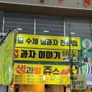 구미새마을중앙시장 | 구미 새마을중앙시장 방문 후기 : 먹거리 떡볶이 분식 고기 도너츠 주차장 주차요금 정보