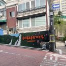 지에스25 용마파크 이미지