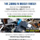 (주)동성금형열처리 네이버블로그